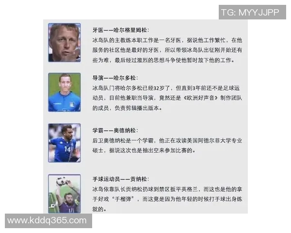 足球明星为何未能成名背后的原因与故事解析 足球明星为何未能成名背后的原因与故事解析