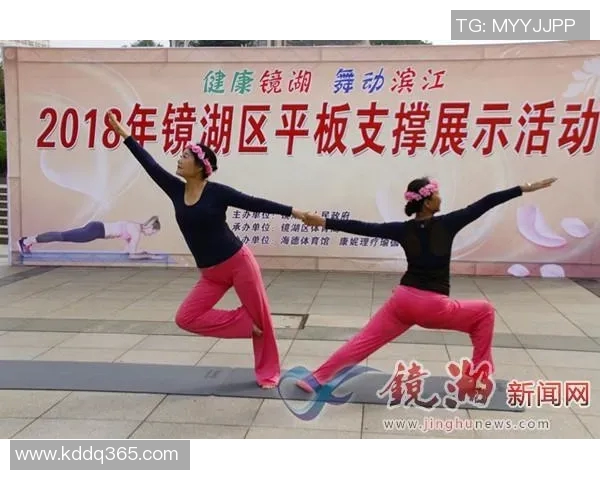 体育健身俱乐部对提升公众健康水平的影响与发展策略研究