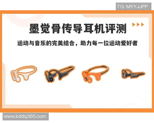 篮球明星们青睐的耳机品牌与型号揭秘，助力他们在赛场上更好地专注与表现